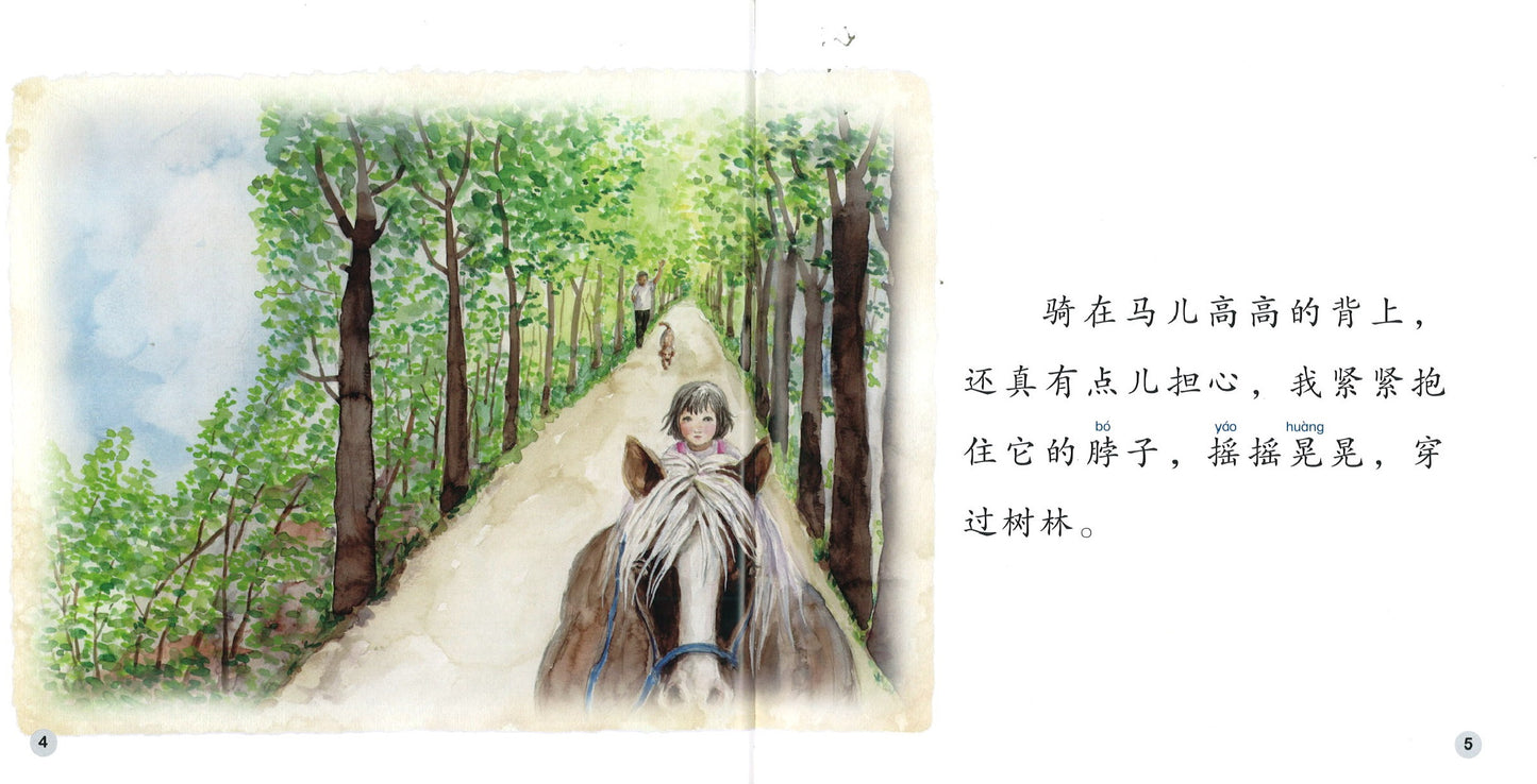 一切有心 Everything Has a Heart 9789814915687 | Singapore Chinese Books | Maha Yu Yi Pte Ltd