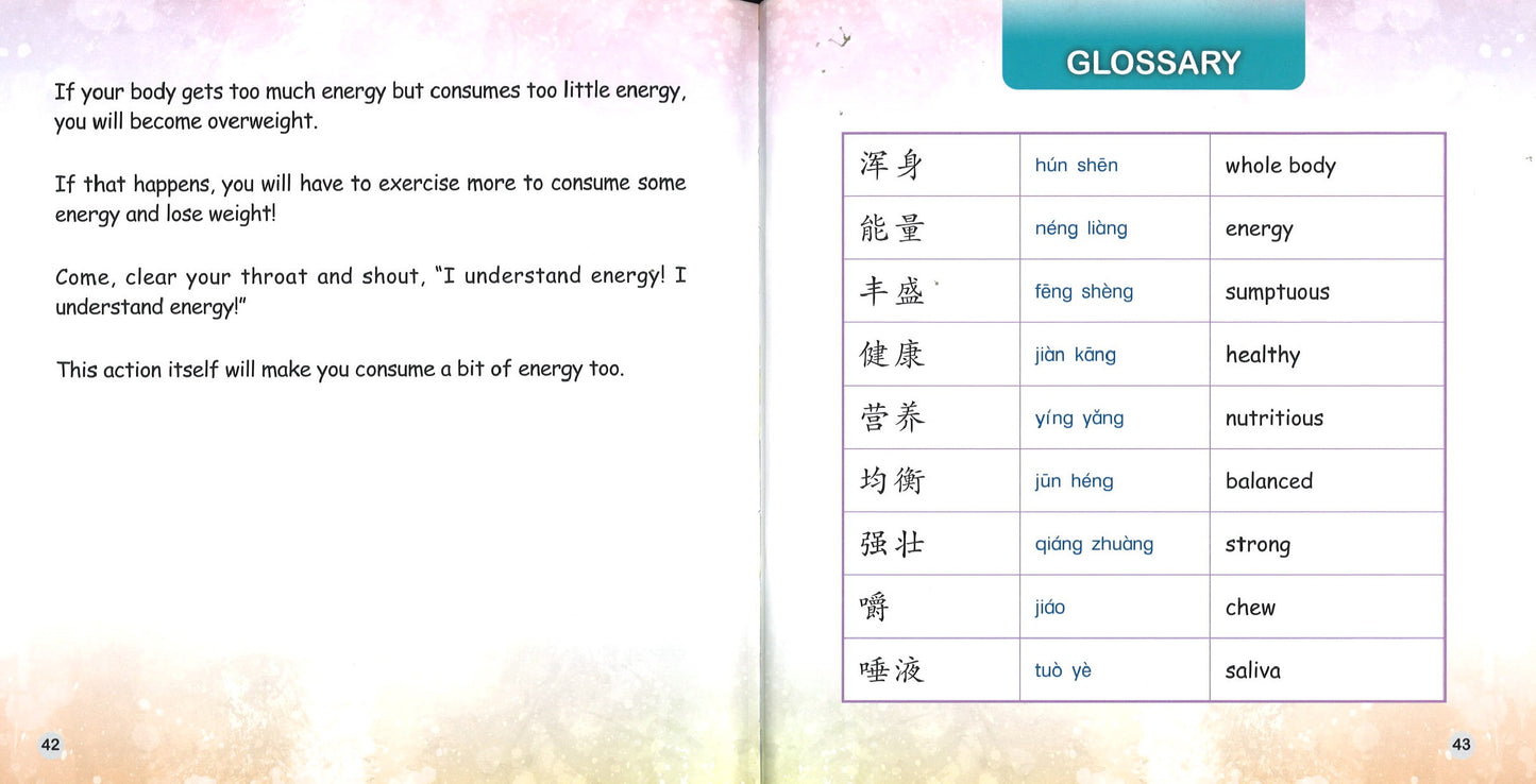 藏起来的能量 Hidden Energy 9789814915694 | Singapore Chinese Books | Maha Yu Yi Pte Ltd