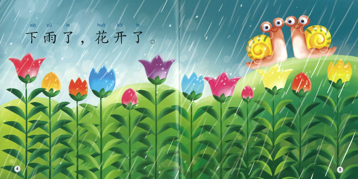 春天来了(拼音) It’s Spring 9789814922265 | Singapore Chinese Books | Maha Yu Yi Pte Ltd