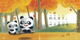 秋天来了(拼音) It’s Autumn 9789814922289 | Singapore Chinese Books | Maha Yu Yi Pte Ltd