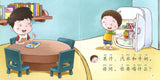 朋友来了(拼音) A Friend Has Come 9789814922418 | Singapore Chinese Books | Maha Yu Yi Pte Ltd