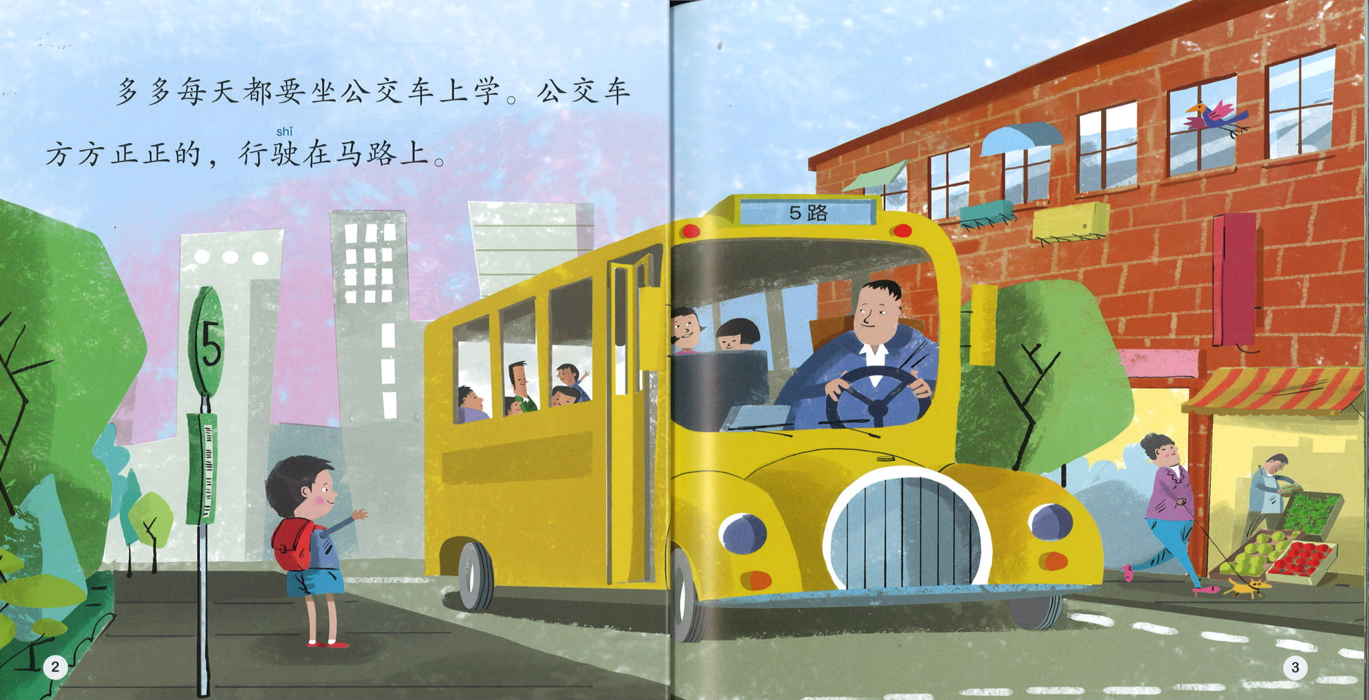 恐龙公交车 The Dinosaur's Bus 9789814922920 | Singapore Chinese Books | Maha Yu Yi Pte Ltd