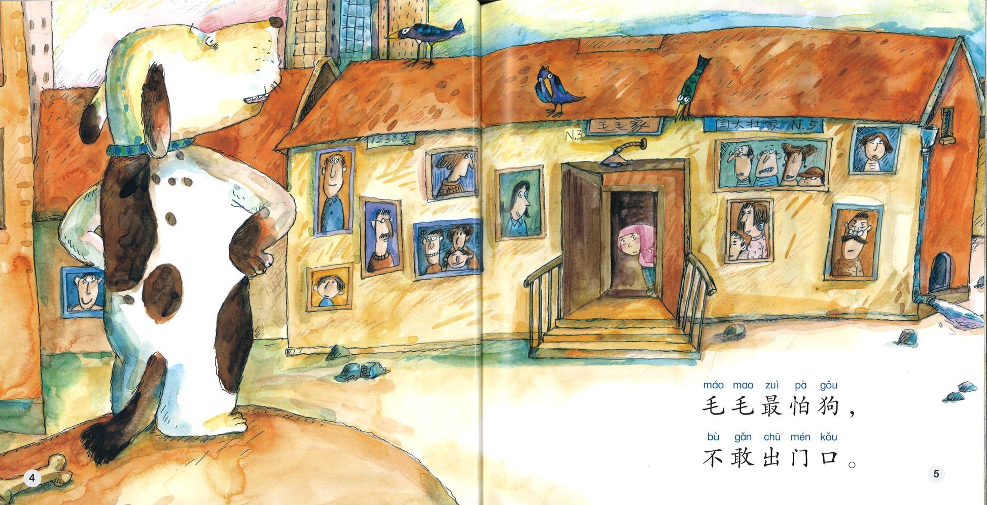 毛毛＋狗＋石头－石头（拼音） Mao Mao and the Dog 9789814922944 | Singapore Chinese Books | Maha Yu Yi Pte Ltd