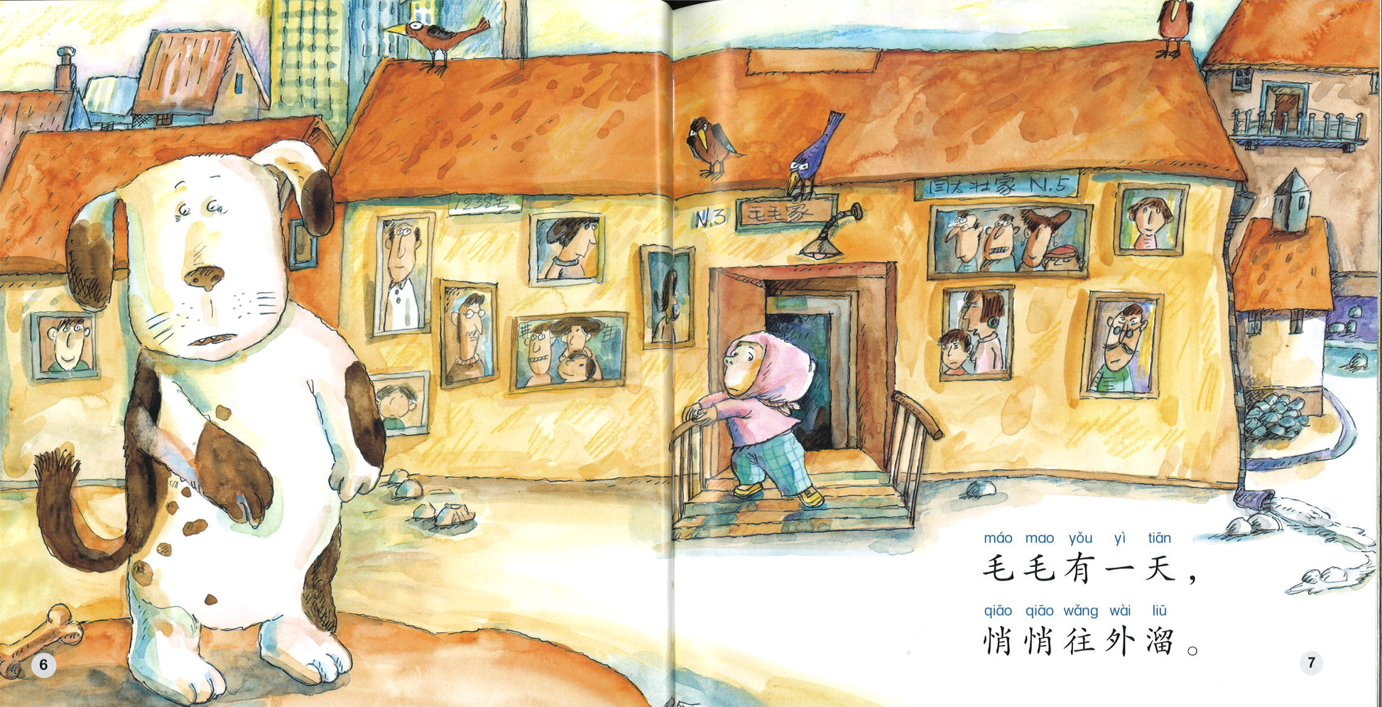 毛毛＋狗＋石头－石头（拼音） Mao Mao and the Dog 9789814922944 | Singapore Chinese Books | Maha Yu Yi Pte Ltd