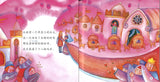 小骆驼找妈妈 The Little Camel Looks for His Mom 9789814922999 | Singapore Chinese Books | Maha Yu Yi Pte Ltd