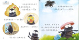 屎壳郎的日记 The Diary of the Dung Beetle 9789814929011 | Singapore Chinese Books | Maha Yu Yi Pte Ltd