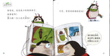 瓢虫的日记 The Diary of the Ladybird Beetle 9789814929042 | Singapore Chinese Books | Maha Yu Yi Pte Ltd