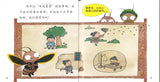 萤火虫的日记 The Diary of the Firefly 9789814929059 | Singapore Chinese Books | Maha Yu Yi Pte Ltd