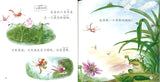 蜻蜓的日记 The Diary of the Dragonfly 9789814929110 | Singapore Chinese Books | Maha Yu Yi Pte Ltd