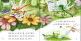 蜻蜓的日记 The Diary of the Dragonfly 9789814929110 | Singapore Chinese Books | Maha Yu Yi Pte Ltd