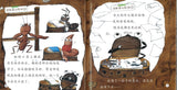 蝉的日记 The Diary of the Cicada 9789814929134 | Singapore Chinese Books | Maha Yu Yi Pte Ltd