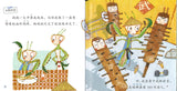 螳螂的日记 The Diary of the Praying Mantis 9789814929158 | Singapore Chinese Books | Maha Yu Yi Pte Ltd