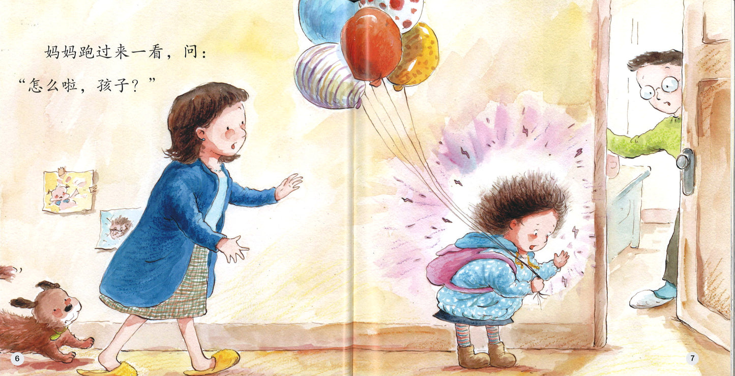 捣乱的静电 The Naughty Static Electricity 9789814929189 | Singapore Chinese Books | Maha Yu Yi Pte Ltd