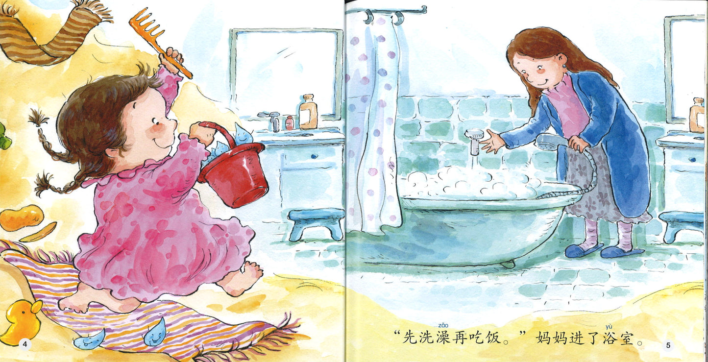 藏猫猫的水精灵 The Water Genie Who Plays Hide-and-Seek 9789814929196 | Singapore Chinese Books | Maha Yu Yi Pte Ltd