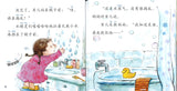 藏猫猫的水精灵 The Water Genie Who Plays Hide-and-Seek 9789814929196 | Singapore Chinese Books | Maha Yu Yi Pte Ltd