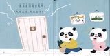 灰豆生气了（拼音） The Angry Gray Bean 9789814929547 | Singapore Chinese Books | Maha Yu Yi Pte Ltd