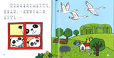 我想飞（拼音） I Want to Fly 9789814929615 | Singapore Chinese Books | Maha Yu Yi Pte Ltd