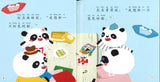 熊猫船队去旅行（拼音） The Panda Fleet Goes on a Voyage 9789814929622 | Singapore Chinese Books | Maha Yu Yi Pte Ltd