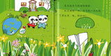 纸飞机 Paper Airplane 9789814929639 | Singapore Chinese Books | Maha Yu Yi Pte Ltd