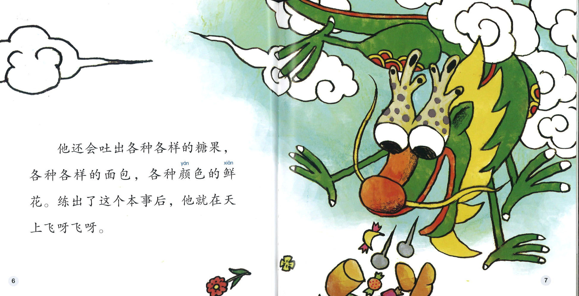 糖果龙 The Candy Dragon 9789814929684 | Singapore Chinese Books | Maha Yu Yi Pte Ltd