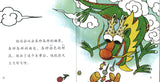 糖果龙 The Candy Dragon 9789814929684 | Singapore Chinese Books | Maha Yu Yi Pte Ltd