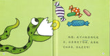 棍棍蛇 The Sticky Snake 9789814929691 | Singapore Chinese Books | Maha Yu Yi Pte Ltd