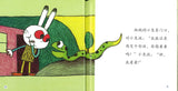 棍棍蛇 The Sticky Snake 9789814929691 | Singapore Chinese Books | Maha Yu Yi Pte Ltd