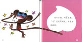 变变猴 The Di-Da Monkey 9789814929721 | Singapore Chinese Books | Maha Yu Yi Pte Ltd