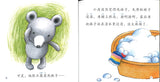 洗四十双袜子的小波波熊 Bobby the Little Bear Washes Forty Pairs of Socks 9789814929776 | Singapore Chinese Books | Maha Yu Yi Pte Ltd