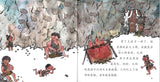 吃饭简史 A Brief History of Eating 9789814930116 | Singapore Chinese Books | Maha Yu Yi Pte Ltd
