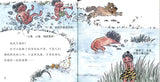 洗澡简史 A Brief History of Bathing 9789814930147 | Singapore Chinese Books | Maha Yu Yi Pte Ltd