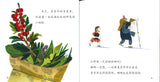 神奇的小草 Amazing Herbs 9789814930581 | Singapore Chinese Books | Maha Yu Yi Pte Ltd