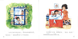 成为好朋友 Becoming Good Friends 9789814962889 | Singapore Chinese Books | Maha Yu Yi Pte Ltd
