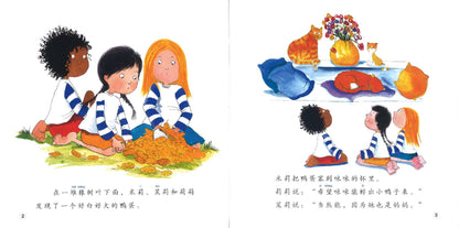 可爱的扁嘴巴 The Cute Duckling with the Flat Beak 9789814962995 | Singapore Chinese Books | Maha Yu Yi Pte Ltd