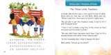 三位小老师 The Three Little Teachers 9789814985116 | Singapore Chinese Books | Maha Yu Yi Pte Ltd