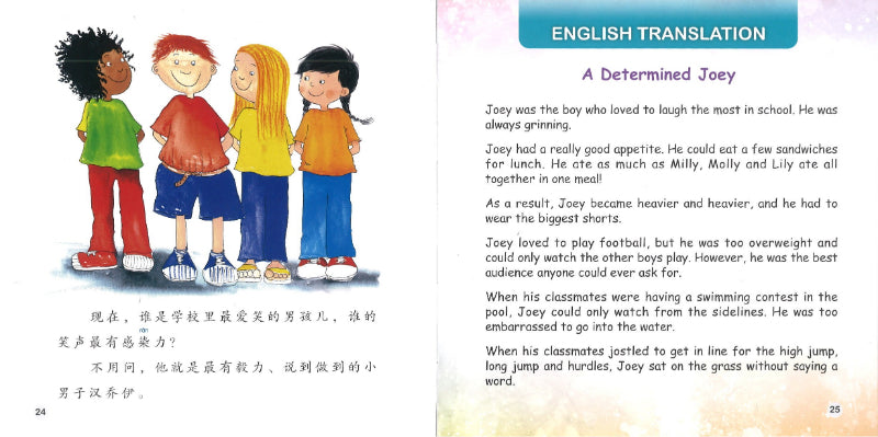 说到做到的乔伊 A Determined Joey 9789814985161 | Singapore Chinese Books | Maha Yu Yi Pte Ltd