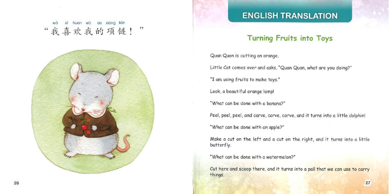 水果变变变（拼音） Turning Fruits into Toys 9789814986977 | Singapore Chinese Books | Maha Yu Yi Pte Ltd