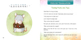 水果变变变（拼音） Turning Fruits into Toys 9789814986977 | Singapore Chinese Books | Maha Yu Yi Pte Ltd