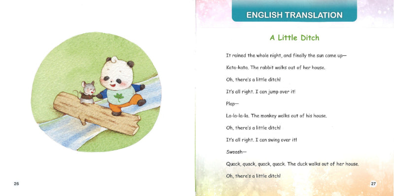 一条小水沟（拼音） A Little Ditch 9789814986984 | Singapore Chinese Books | Maha Yu Yi Pte Ltd