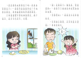 今天我们做三文治（拼音）  9789814992053 | Singapore Chinese Books | Maha Yu Yi Pte Ltd