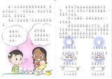 今天我们做印度煎饼（拼音）  9789814992060 | Singapore Chinese Books | Maha Yu Yi Pte Ltd