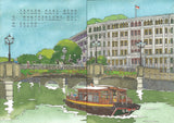 宁宁游新加坡河（拼音）  9789814992107 | Singapore Chinese Books | Maha Yu Yi Pte Ltd