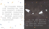 盘古开天辟地的神话（拼音）  9789814992534 | Singapore Chinese Books | Maha Yu Yi Pte Ltd