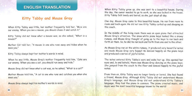 猫小花和鼠小灰 Kitty Tabby and Mouse Gray 9789815029109 | Singapore Chinese Books | Maha Yu Yi Pte Ltd