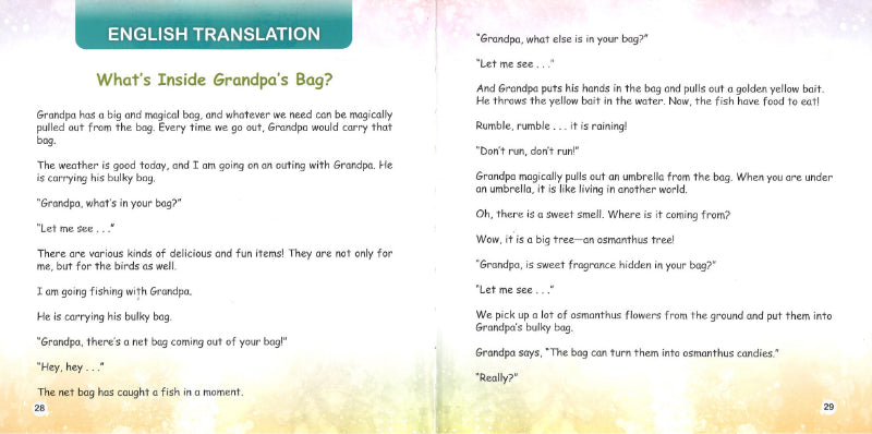 外公的包里有什么 What's Inside Grandpa's Bag? 9789815029123 | Singapore Chinese Books | Maha Yu Yi Pte Ltd