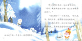 想暖和的雪人 The Snowman Who Looked for Warmth 9789815029611 | Singapore Chinese Books | Maha Yu Yi Pte Ltd