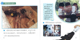 牛奶旅行记 A Travelogue of Milk 9789815029635 | Singapore Chinese Books | Maha Yu Yi Pte Ltd