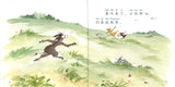 小驴放风筝（拼音） Little Donkey Flies a Kite 9789815029734 | Singapore Chinese Books | Maha Yu Yi Pte Ltd