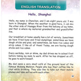 嗨，上海 Hello, Shanghai 9789815031812 | Singapore Chinese Bookstore | Maha Yu Yi Pte Ltd