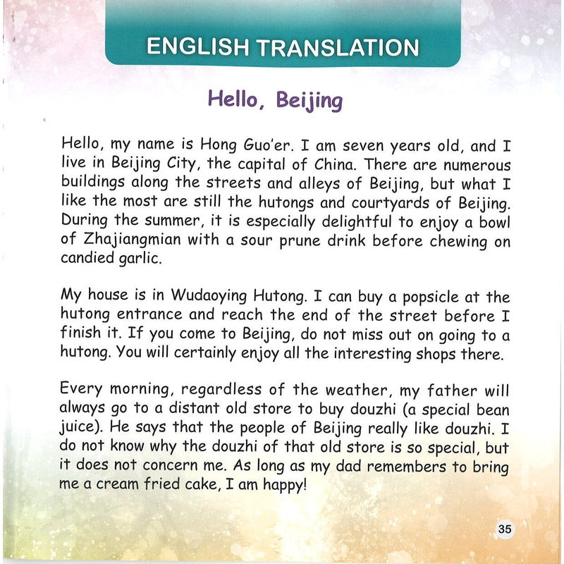 嗨，北京 Hello, Beijing 9789815031829 | Singapore Chinese Bookstore | Maha Yu Yi Pte Ltd